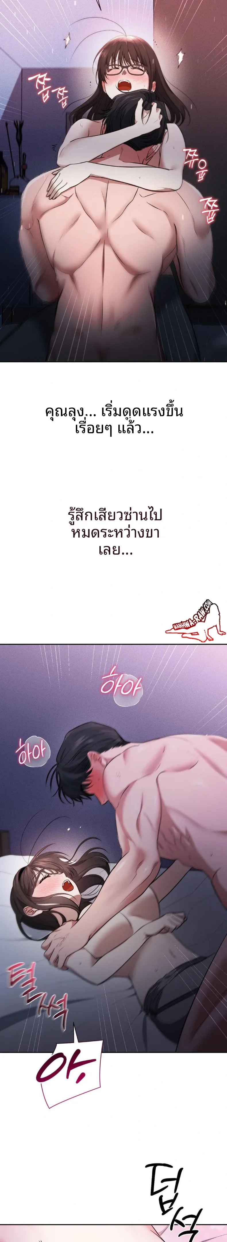 page-18