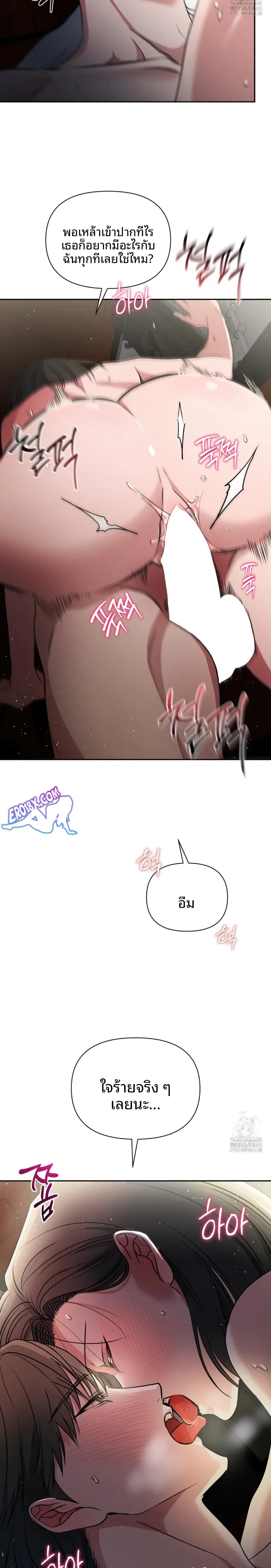 page-23