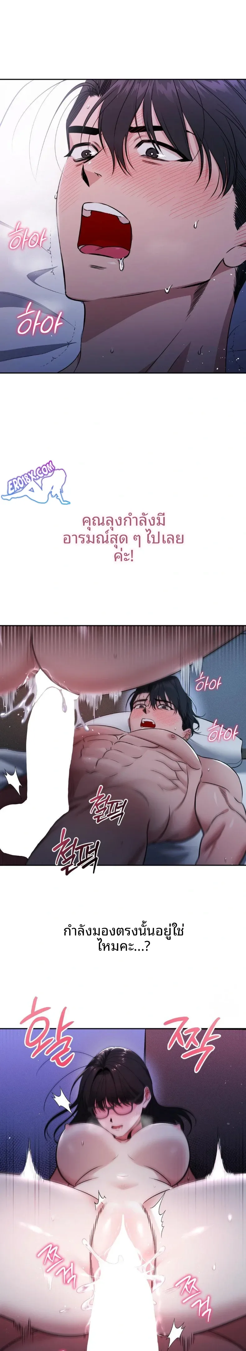 page-16