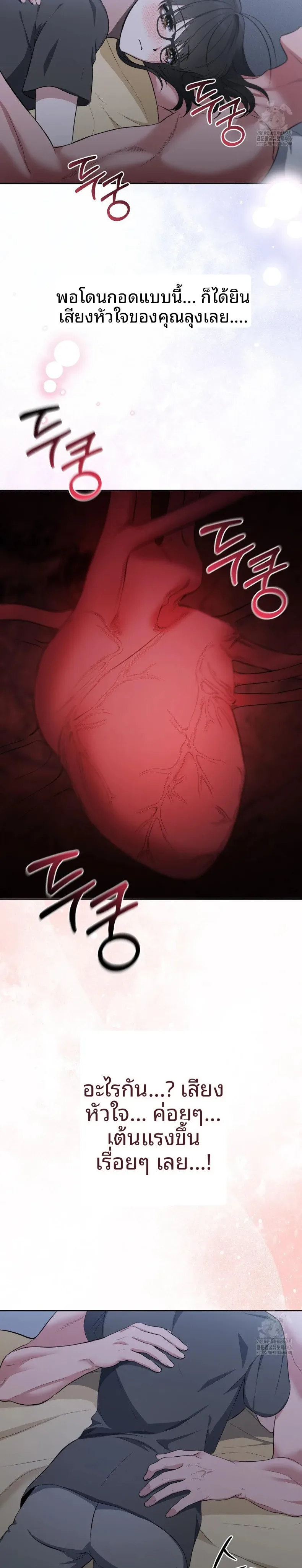 page-23