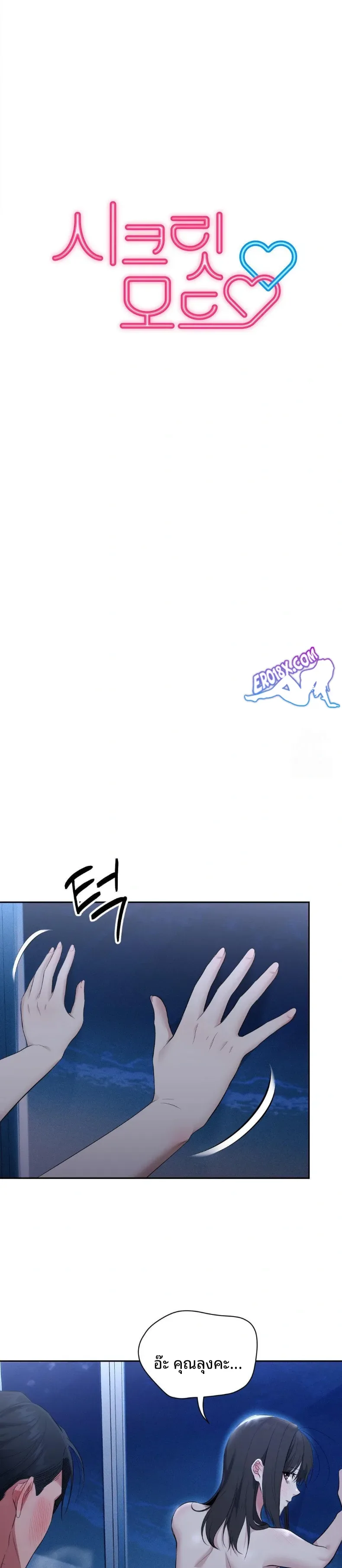 page-5
