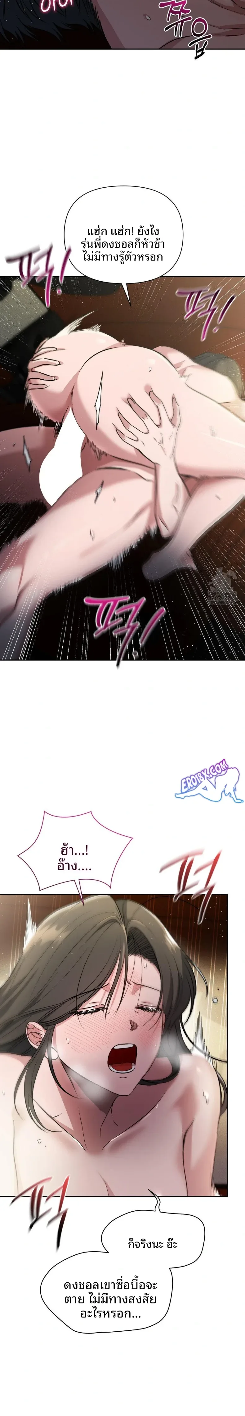 page-24