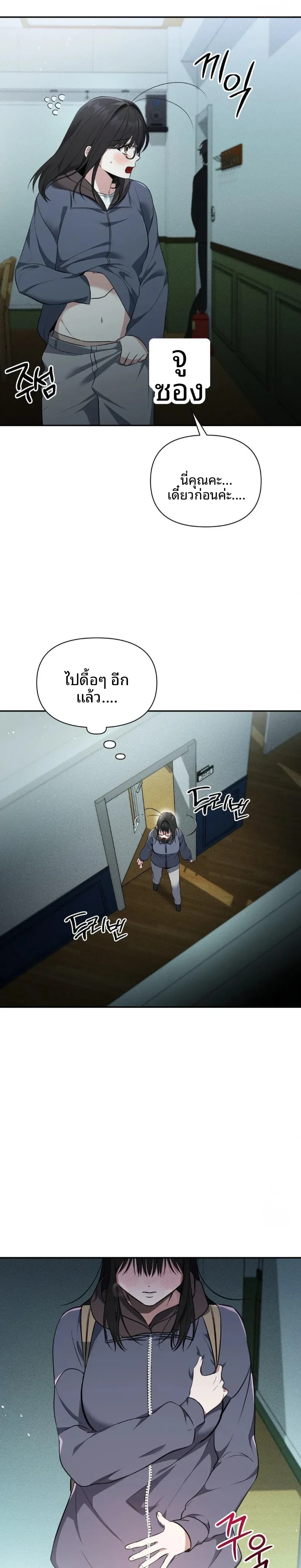 page-16