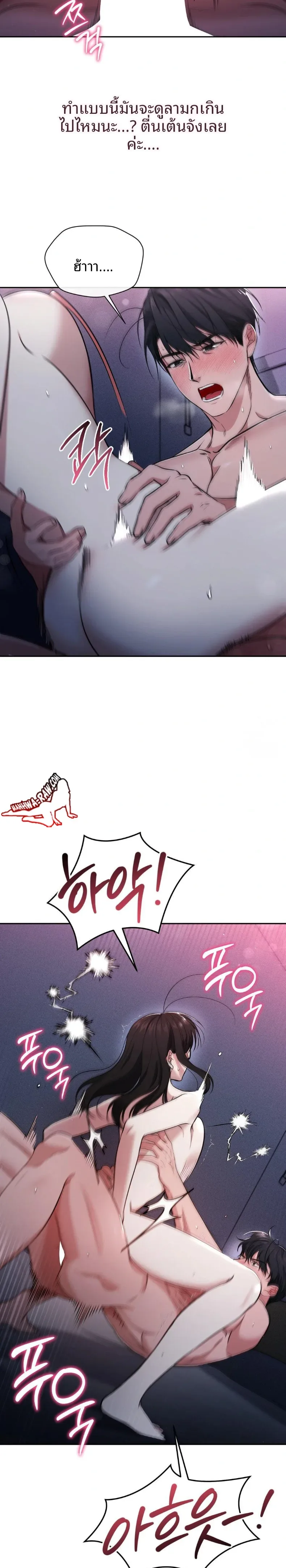 page-17
