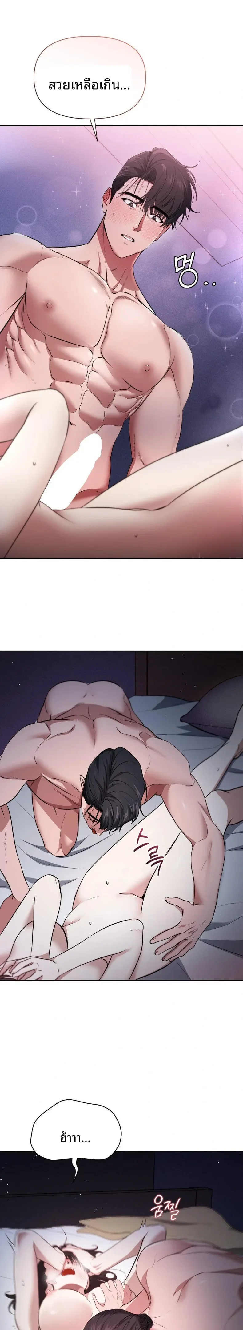 page-20