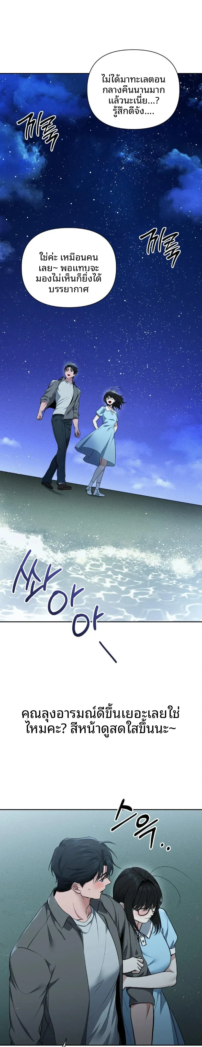 page-10