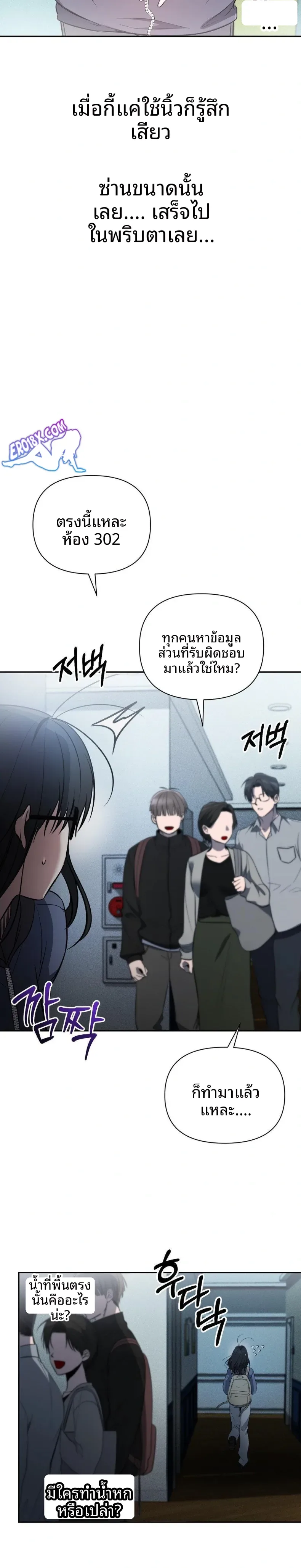 page-17