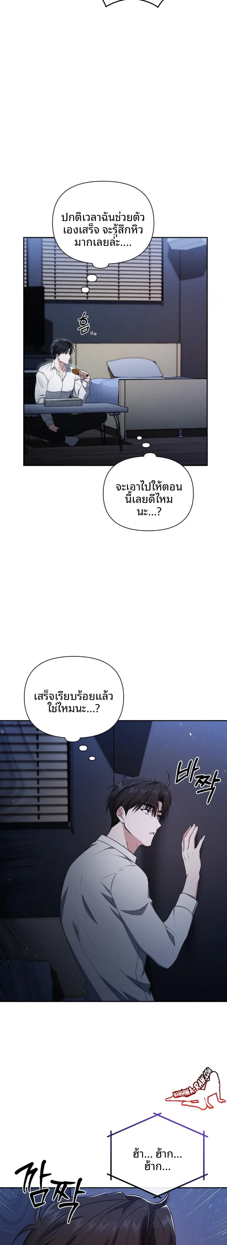 page-18