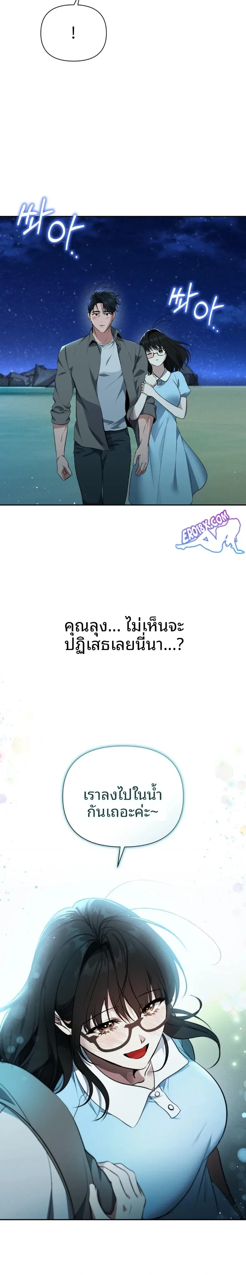 page-11