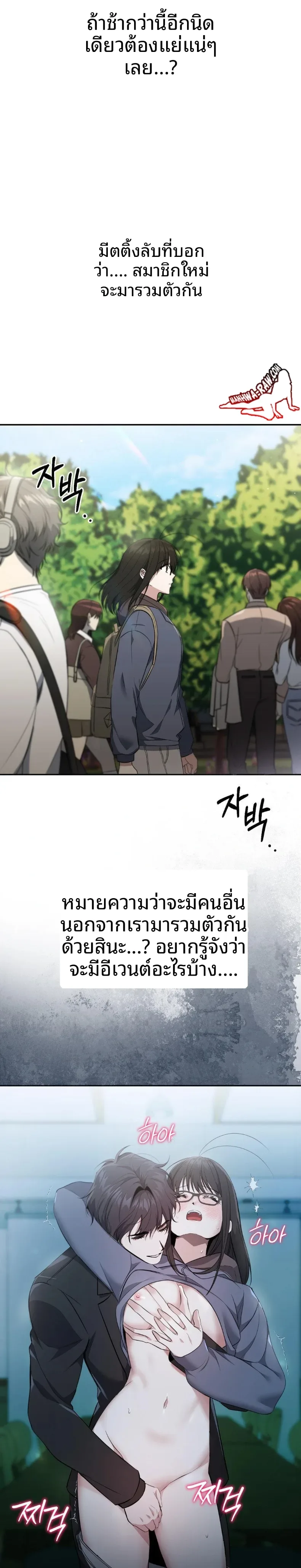 page-18