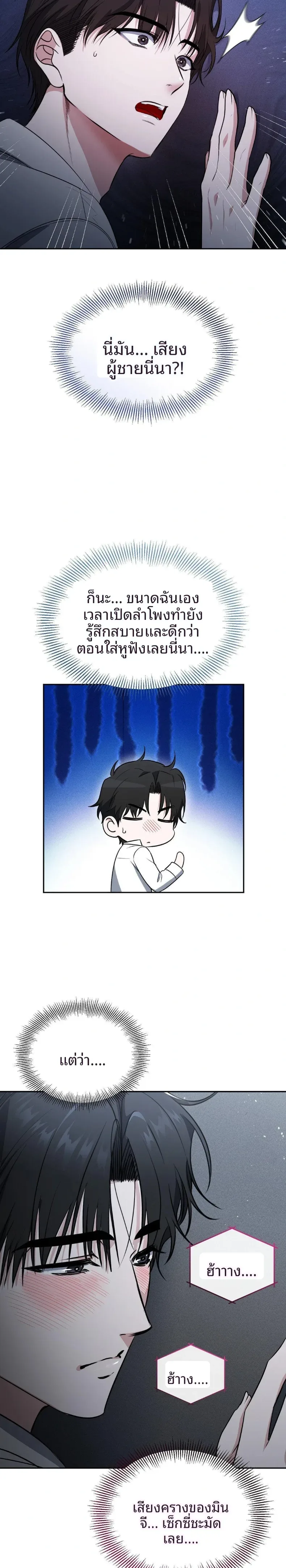 page-19