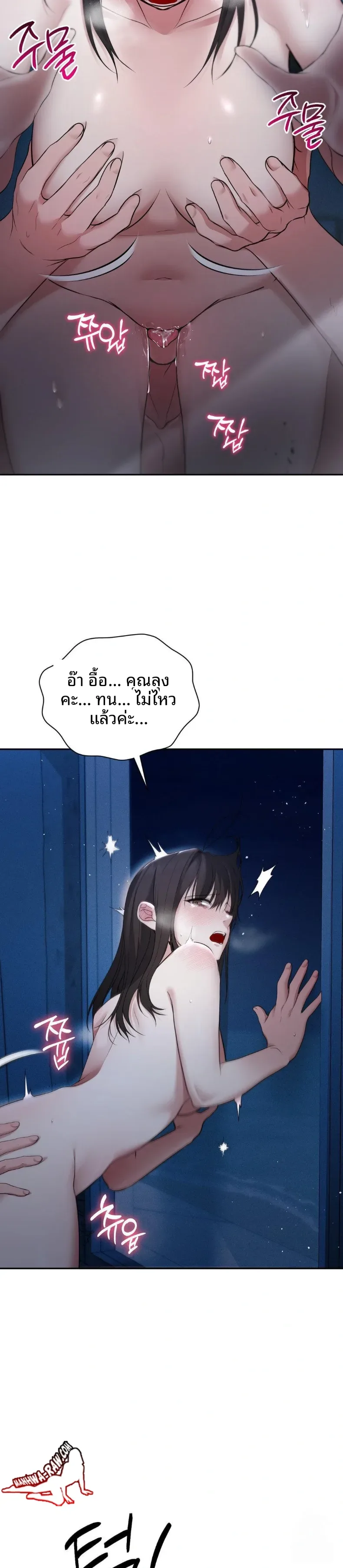 page-9