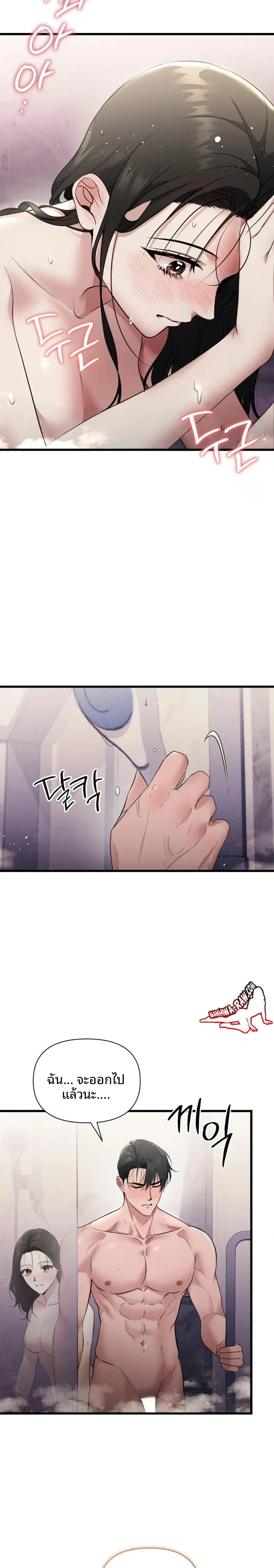 page-10