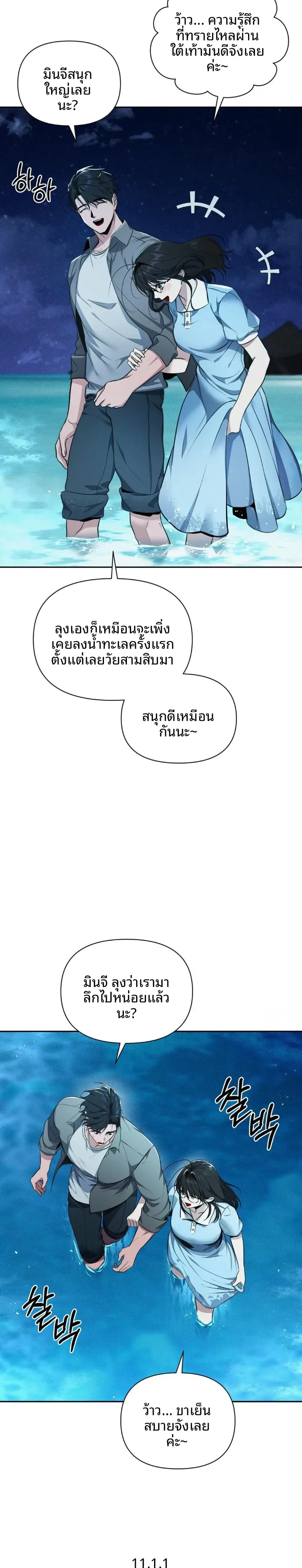 page-13