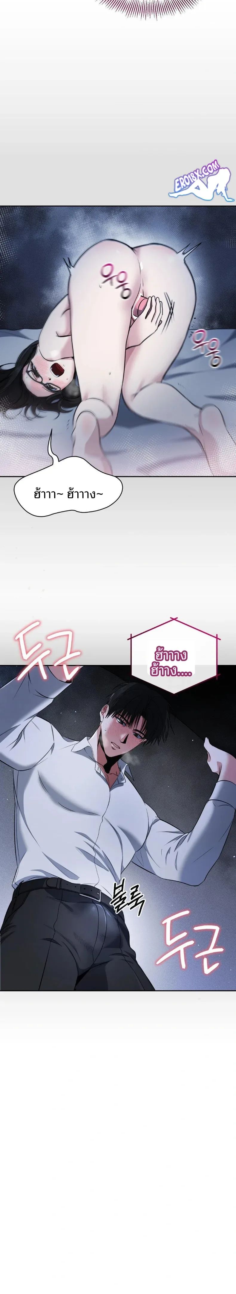 page-20