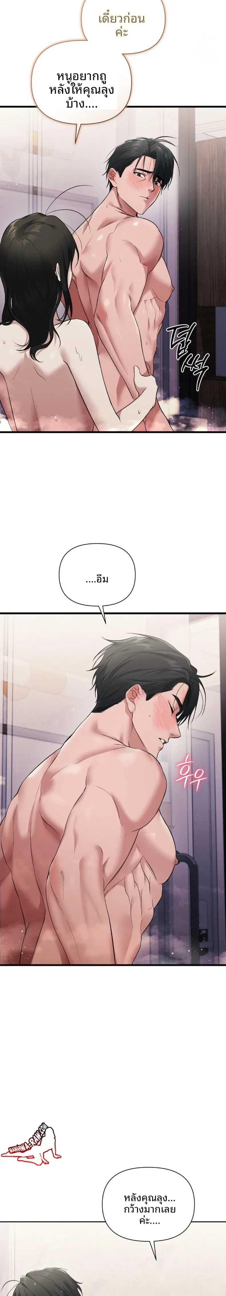page-11