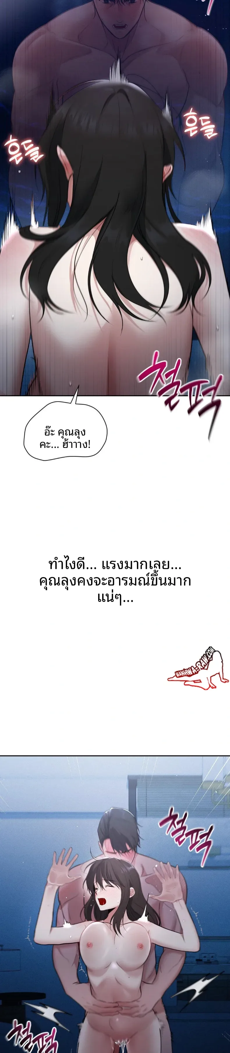 page-11