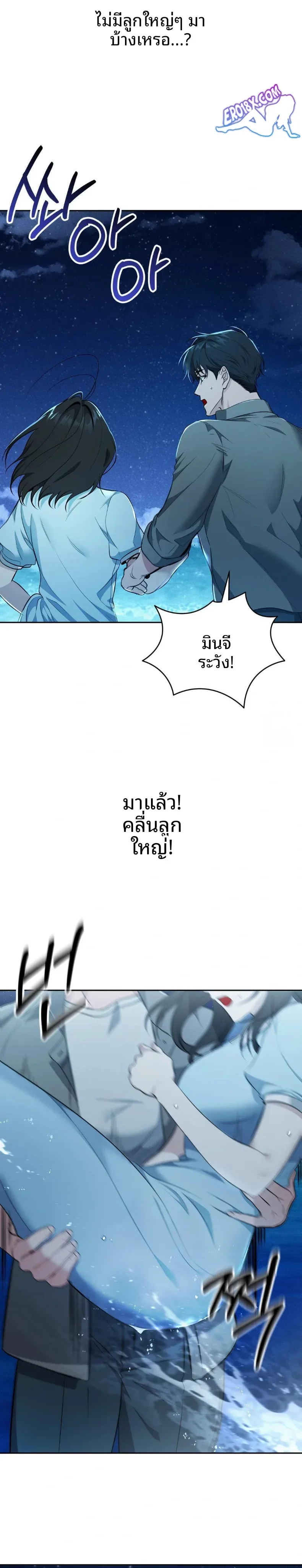page-14