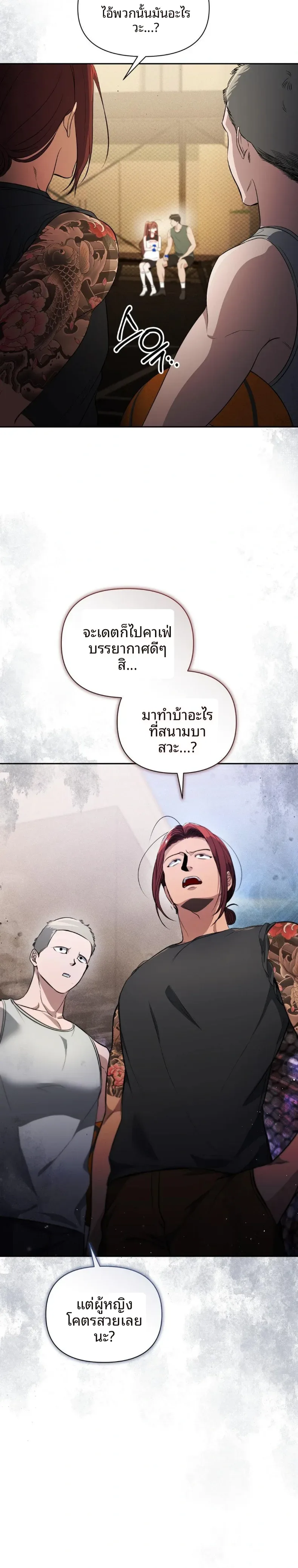 page-16