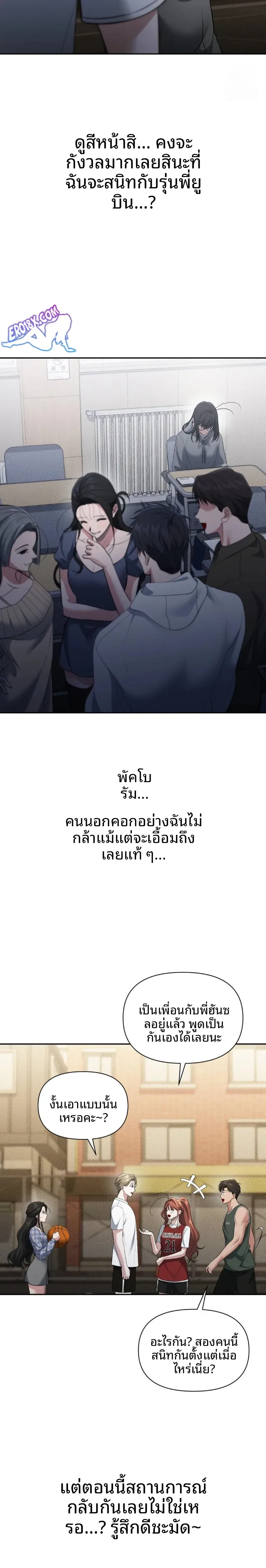 page-3