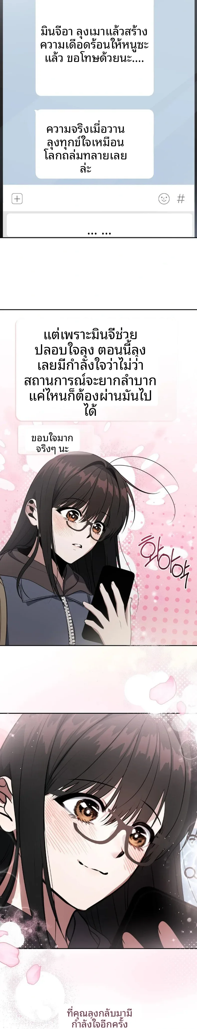 page-21