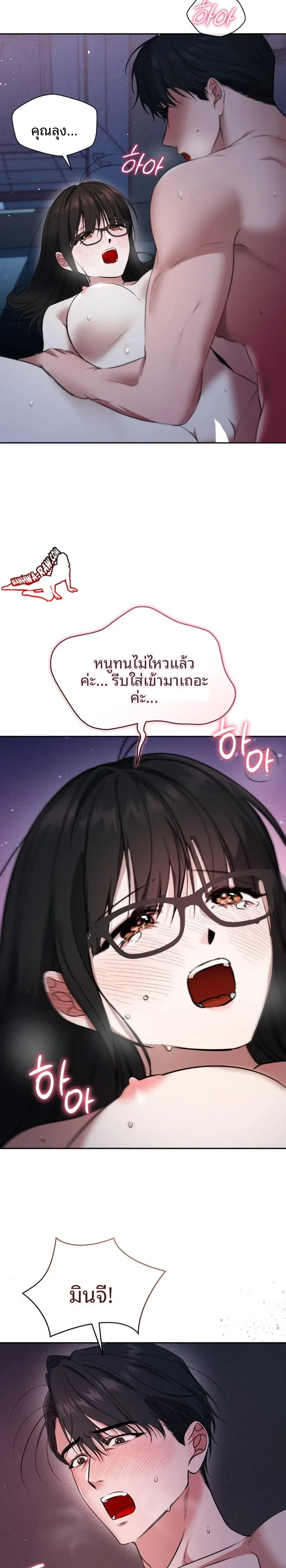 page-26