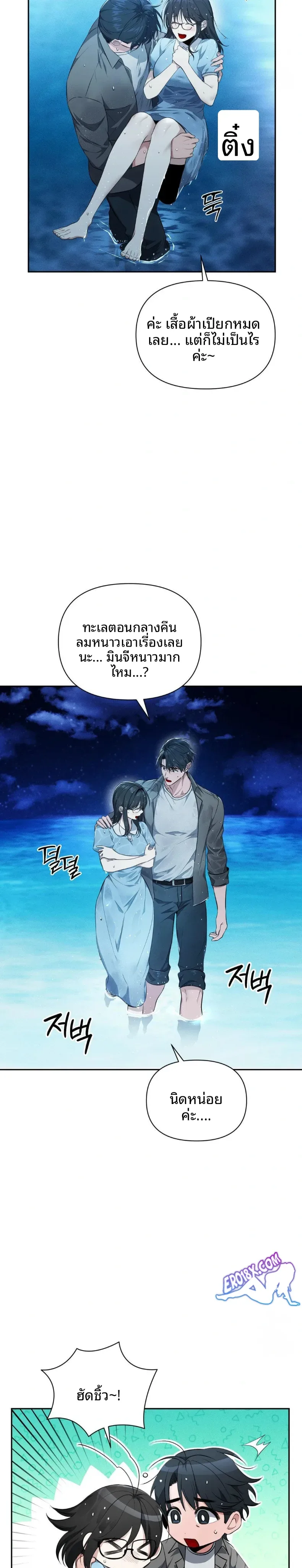 page-16