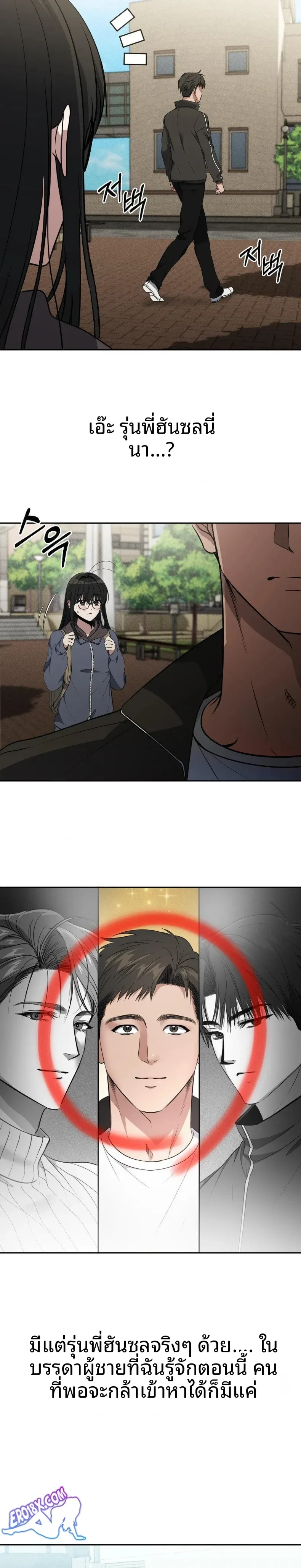 page-23