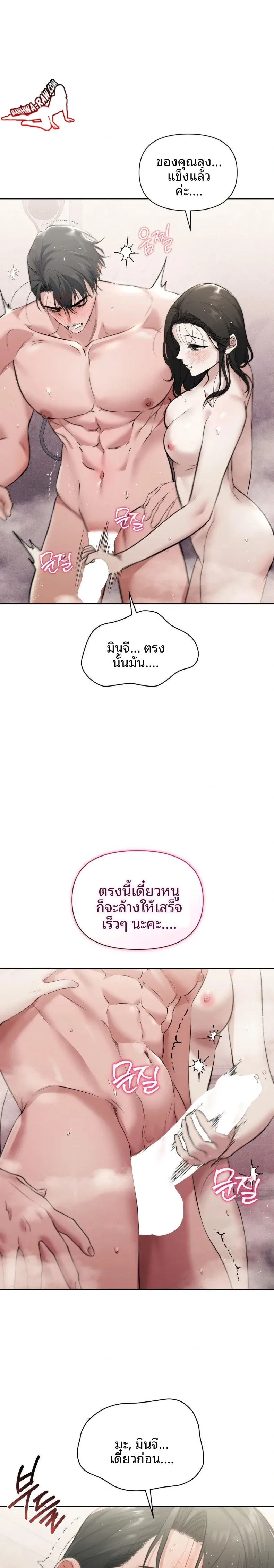 page-14