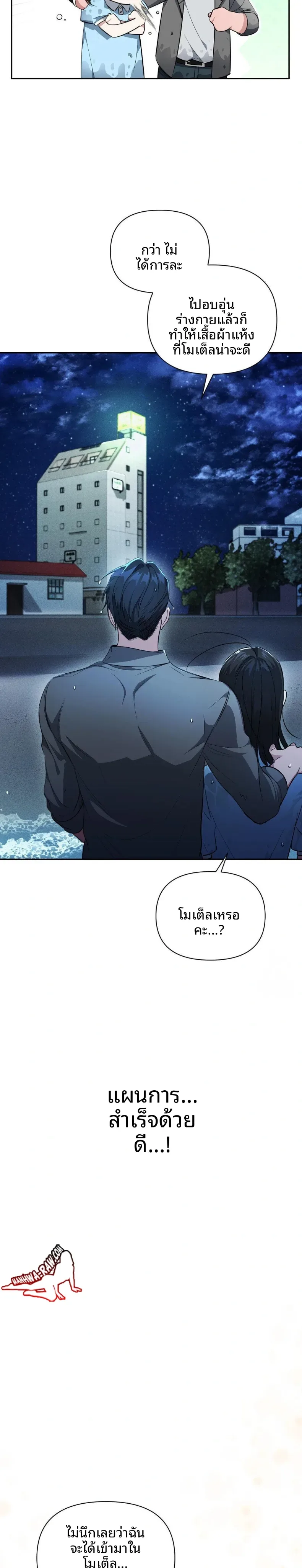 page-17