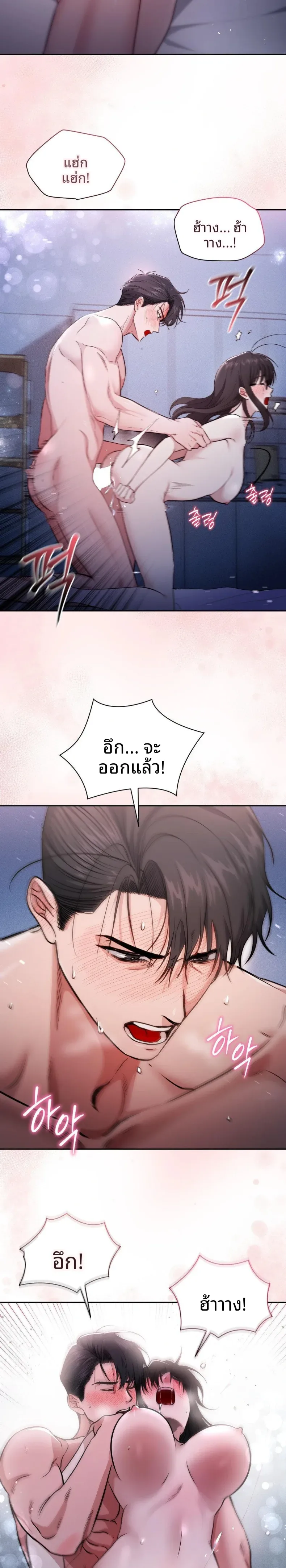 page-24