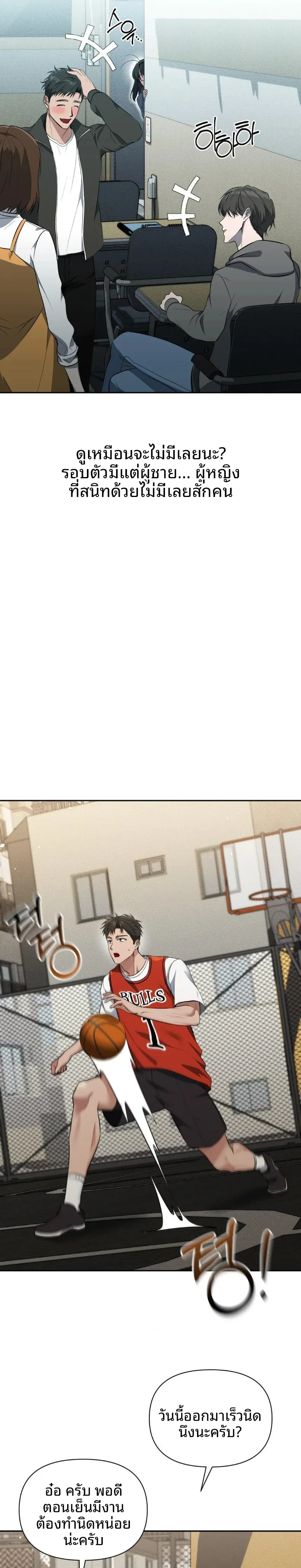 page-24