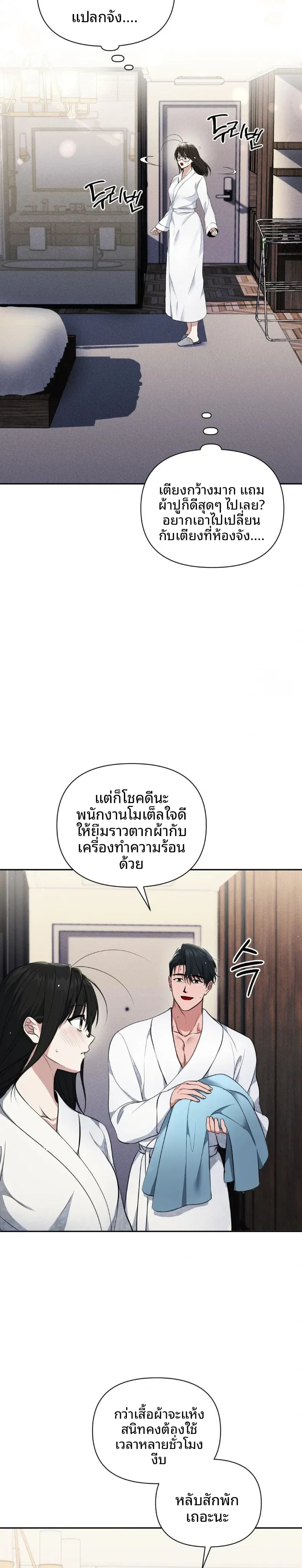 page-18