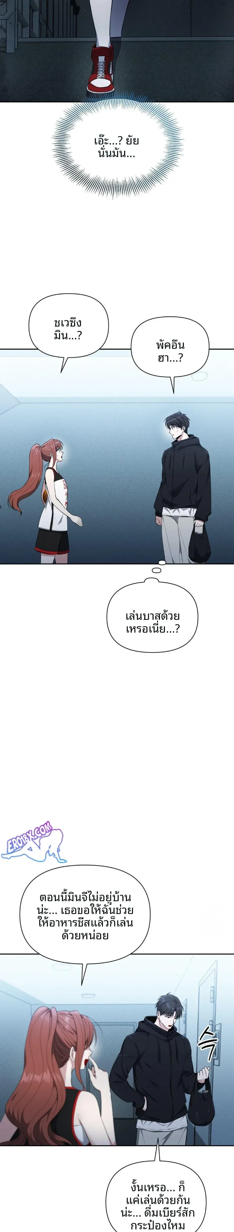 page-19