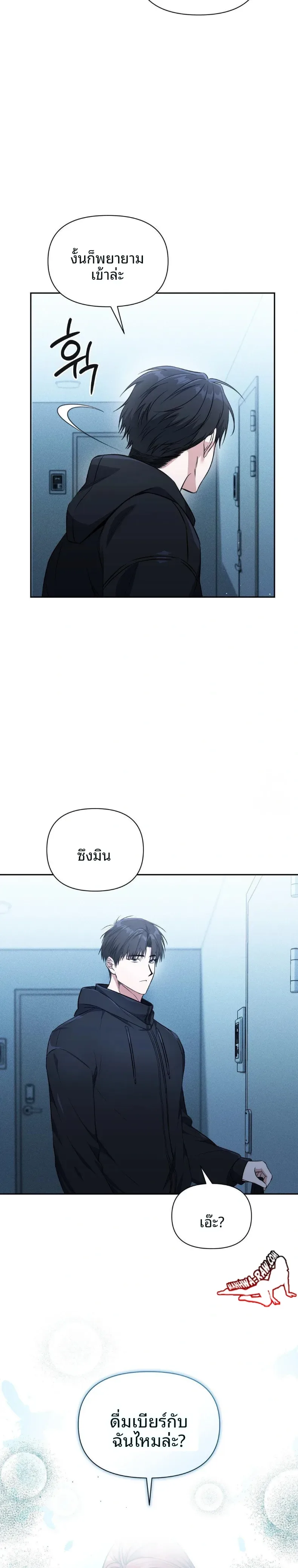 page-20