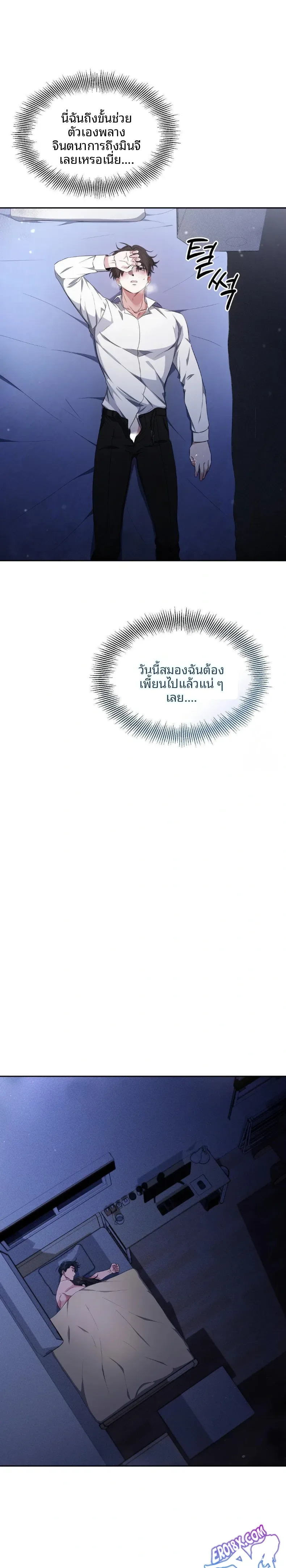 page-26