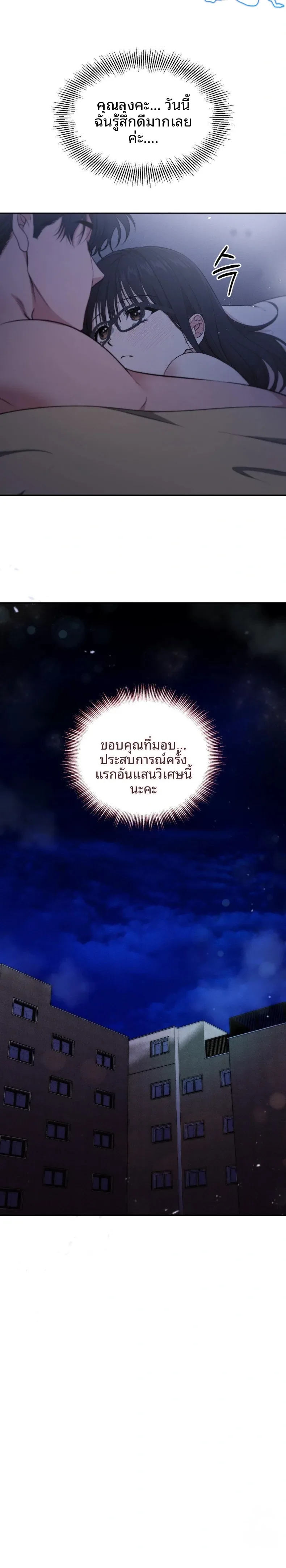 page-27
