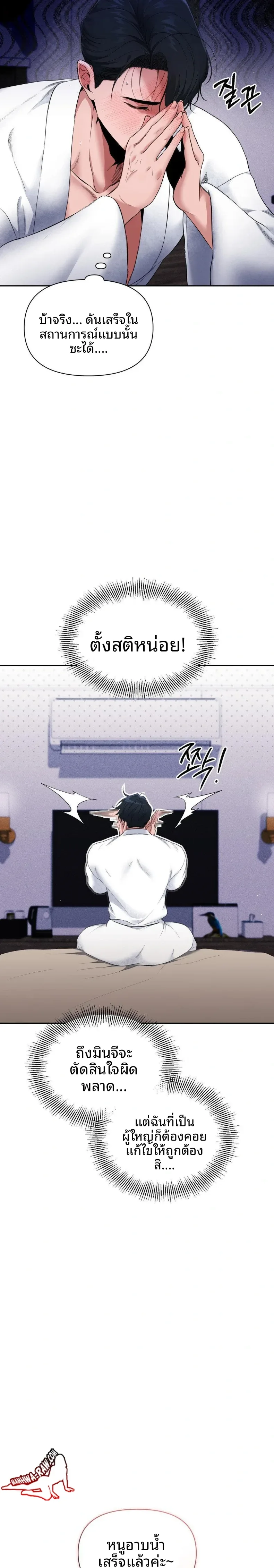 page-17
