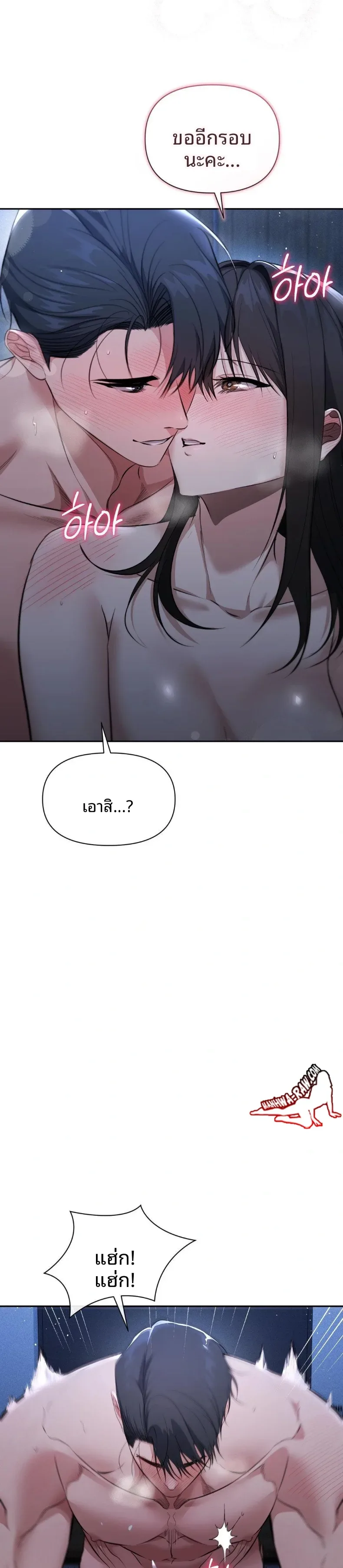 page-19