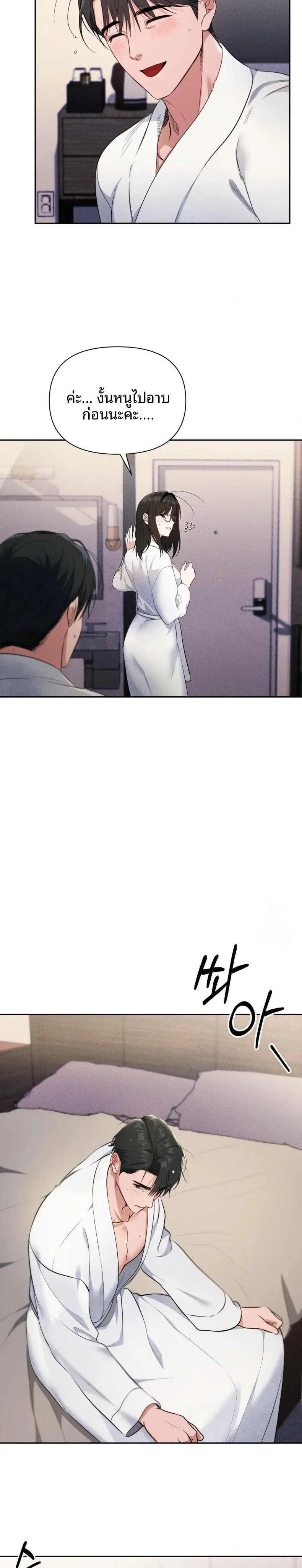 page-21