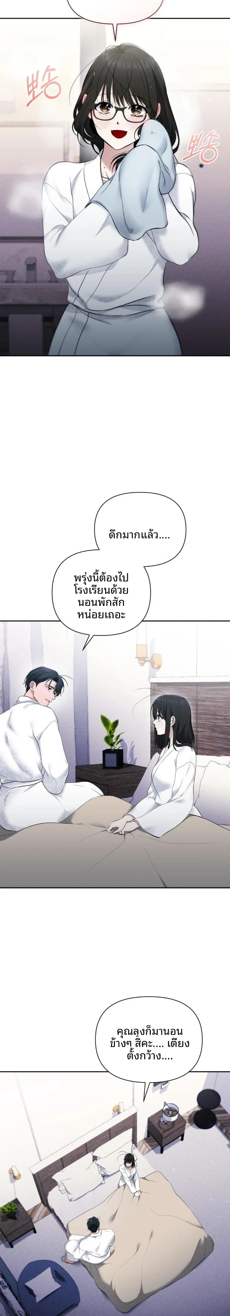 page-18