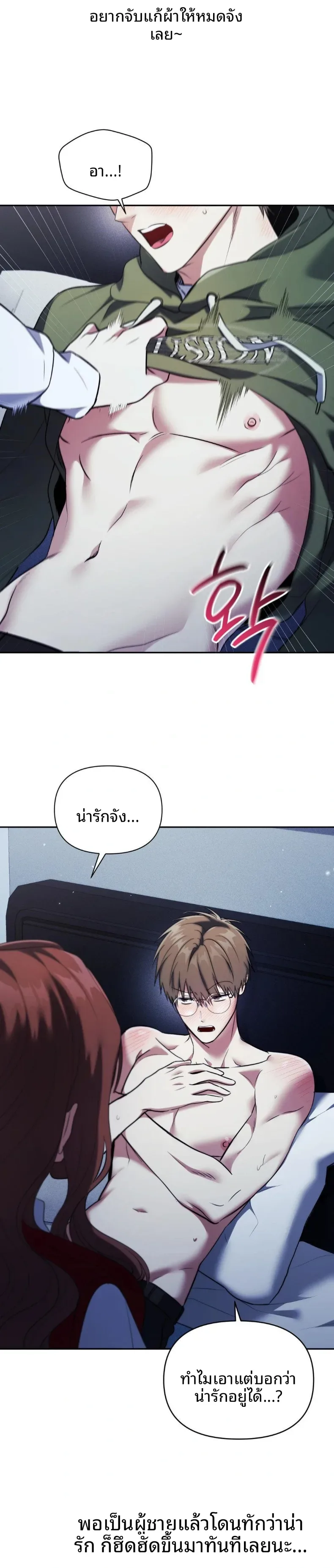 page-5