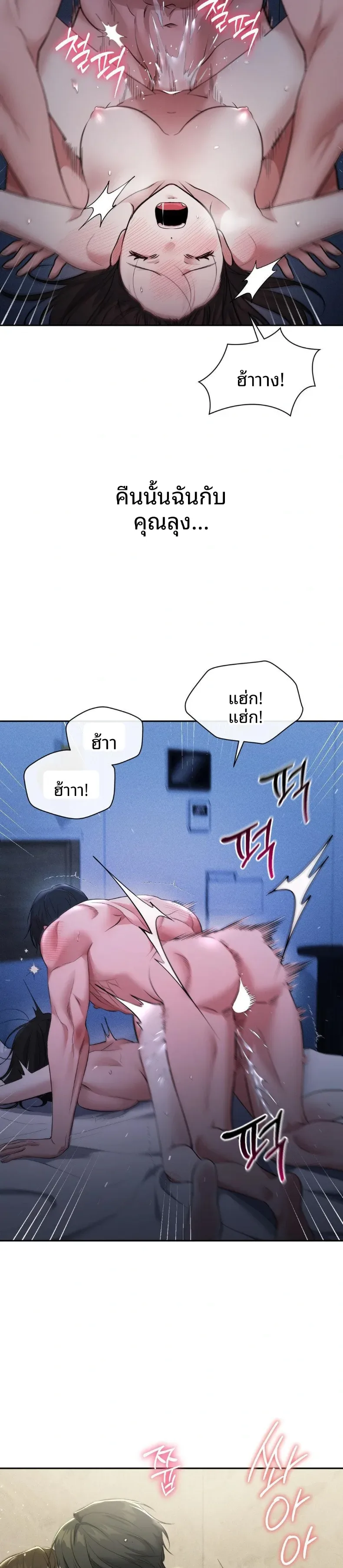 page-20