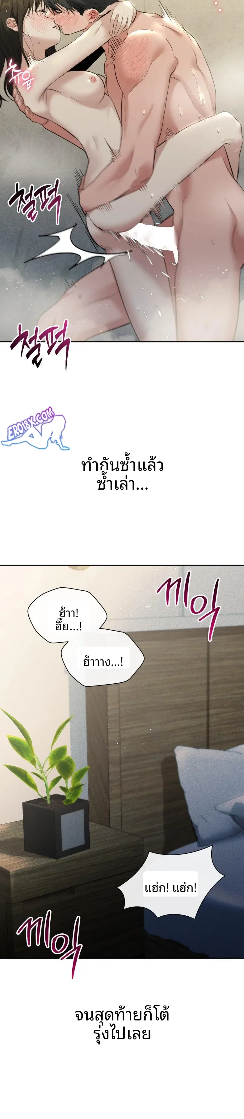 page-21