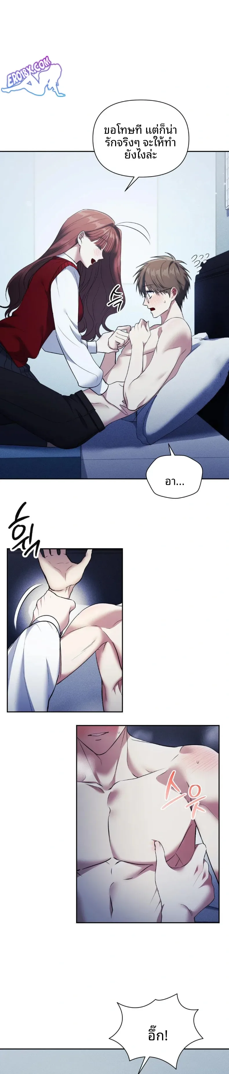 page-6