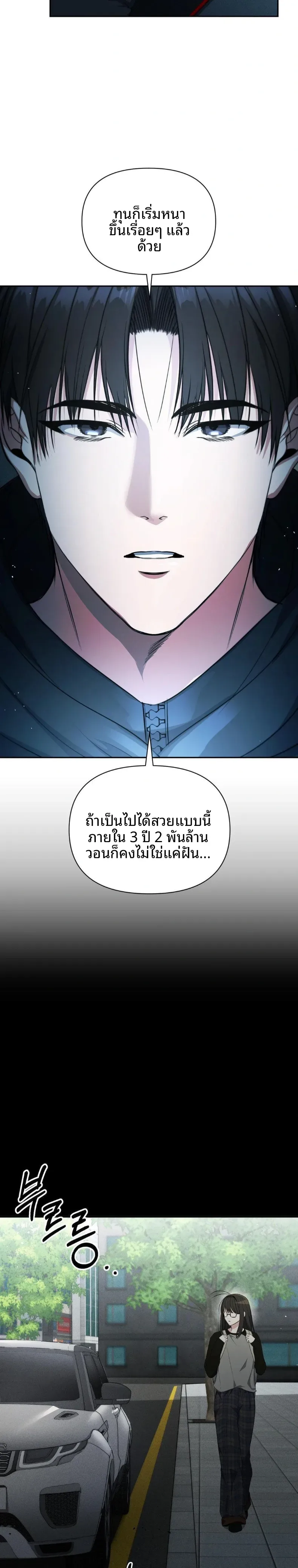 page-24