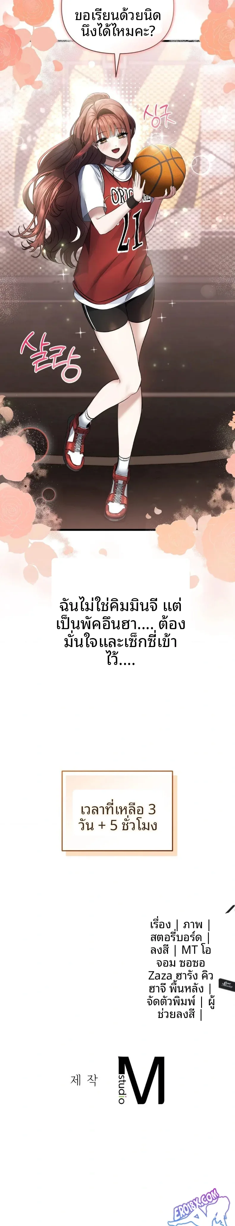 page-30