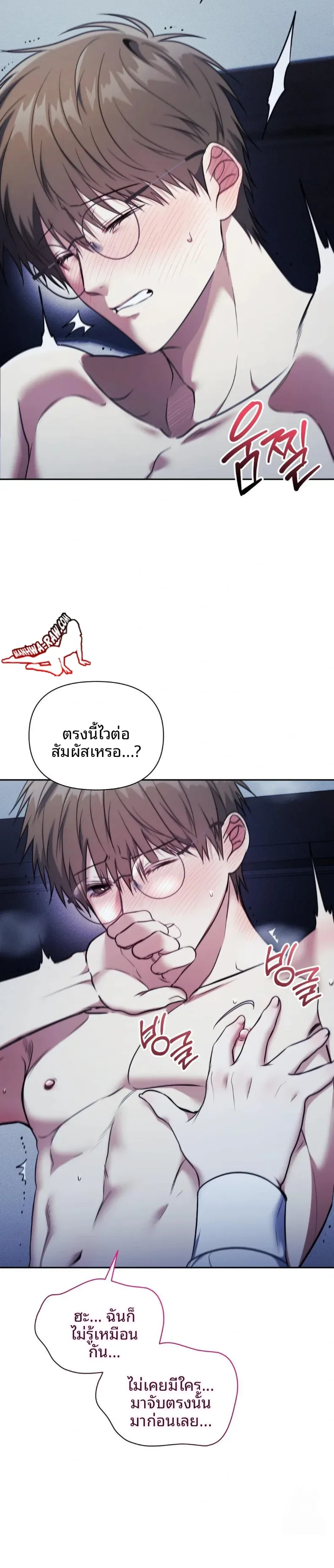 page-7