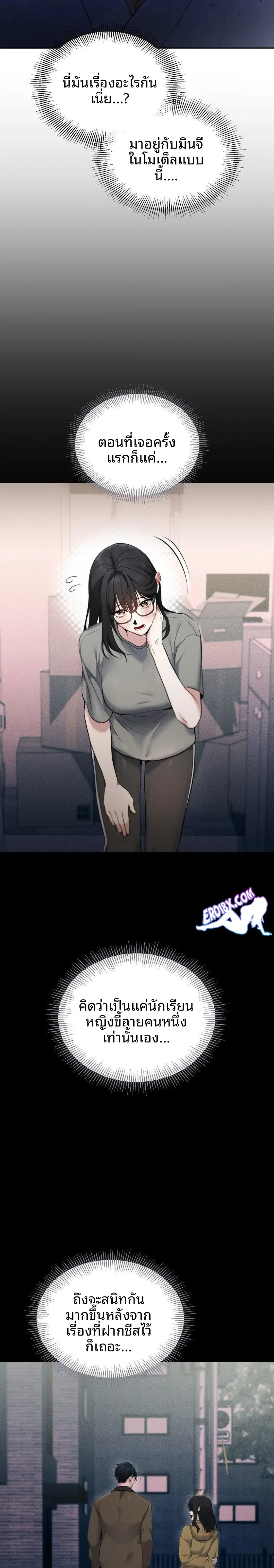 page-20