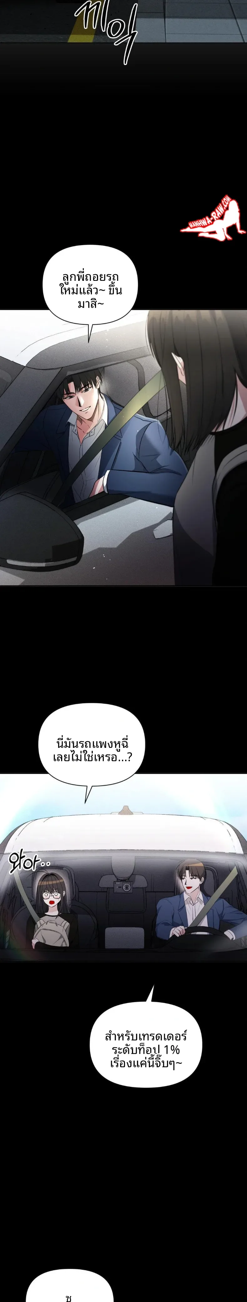 page-25